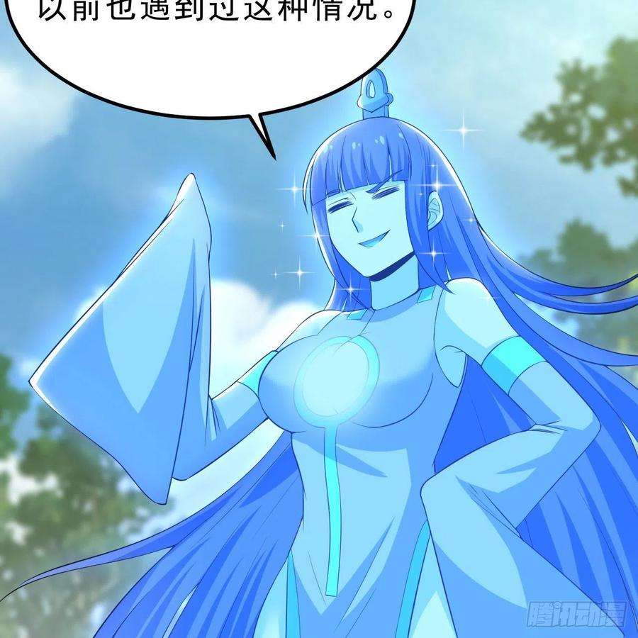 我只想被各位打死110话-随时随地作死法