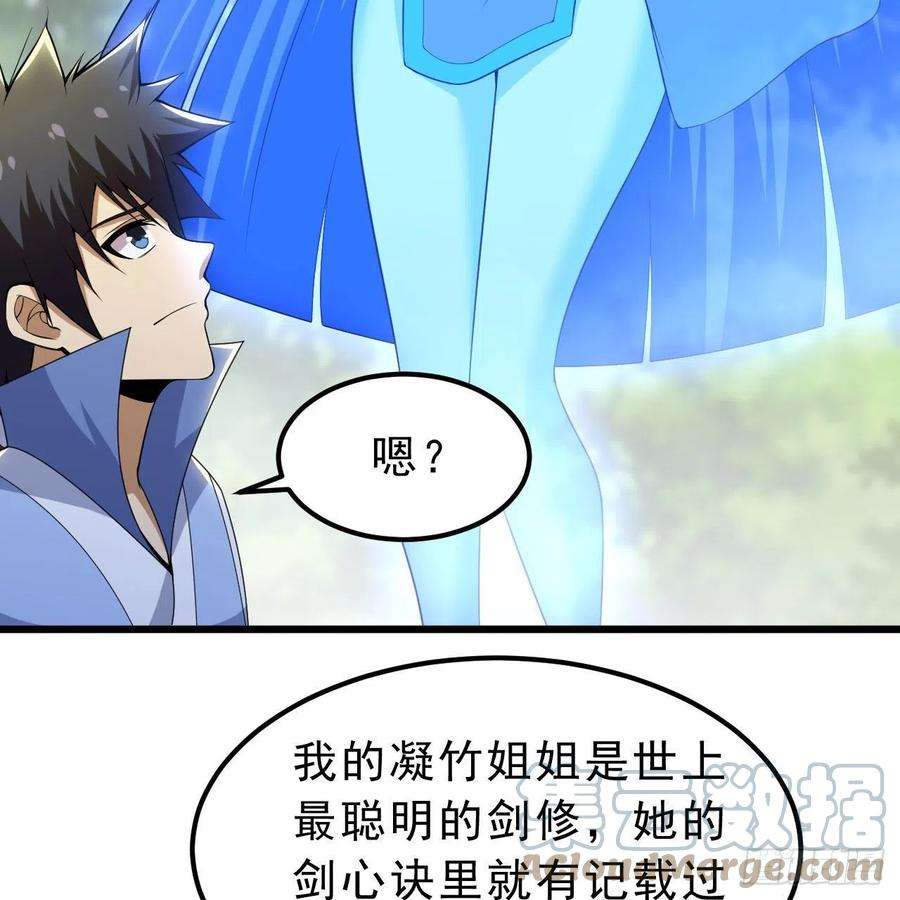 我只想被各位打死110话-随时随地作死法