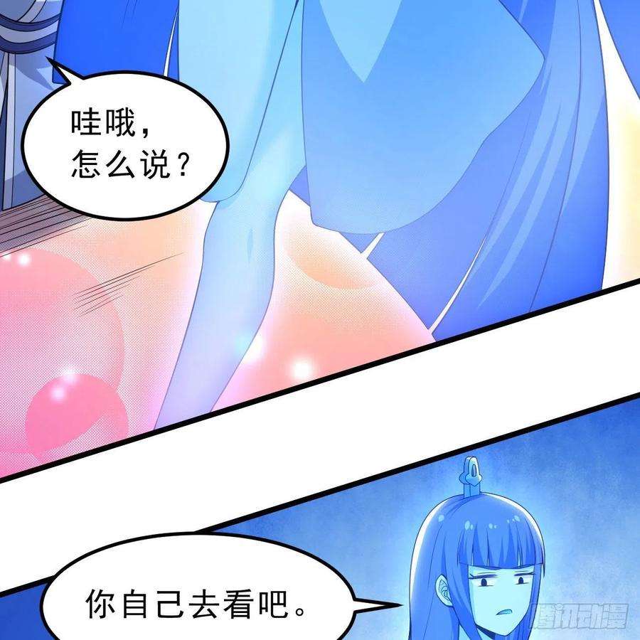 我只想被各位打死110话-随时随地作死法