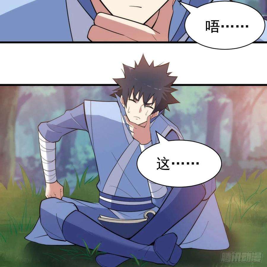 我只想被各位打死110话-随时随地作死法