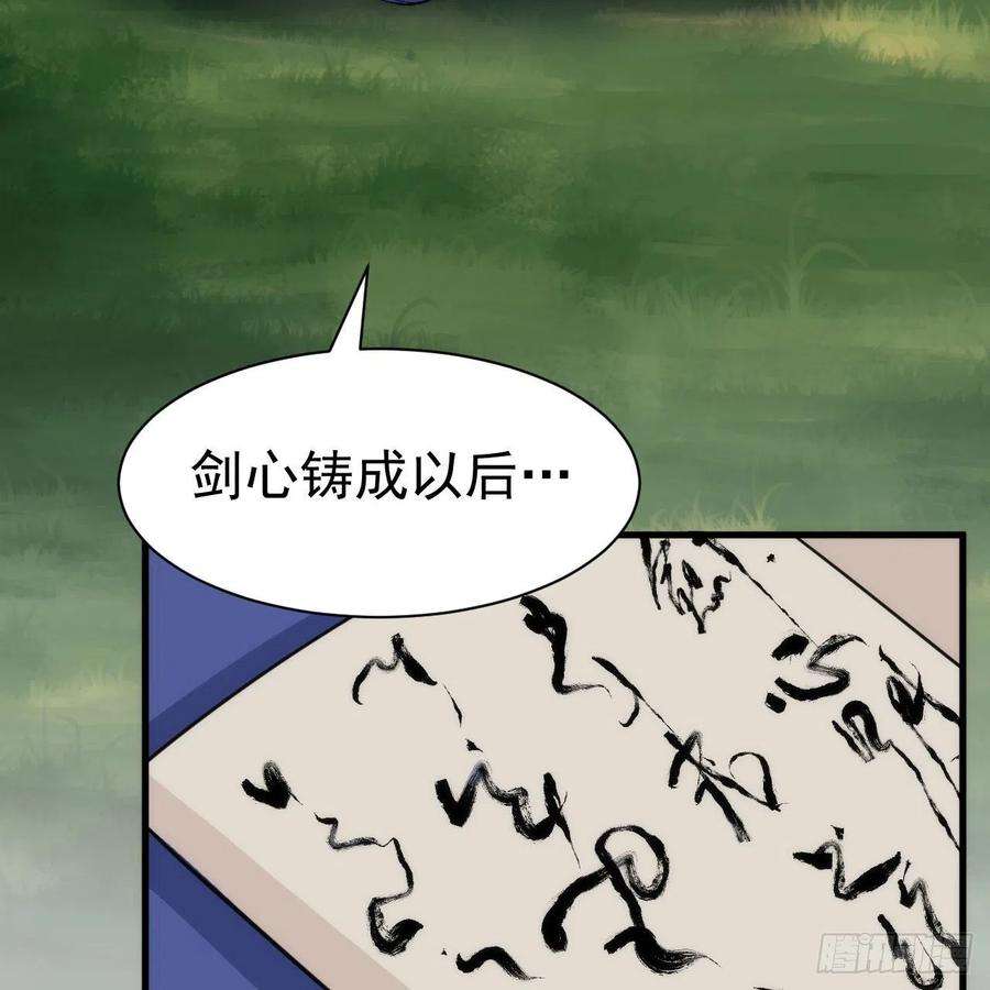 我只想被各位打死110话-随时随地作死法