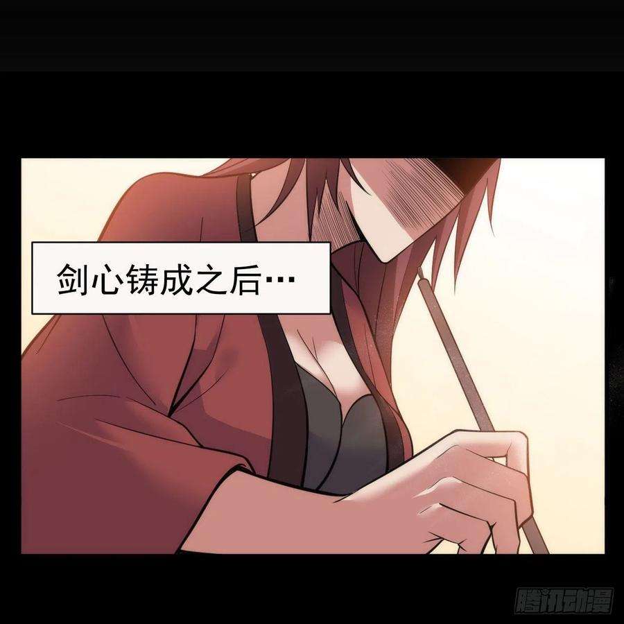 我只想被各位打死110话-随时随地作死法