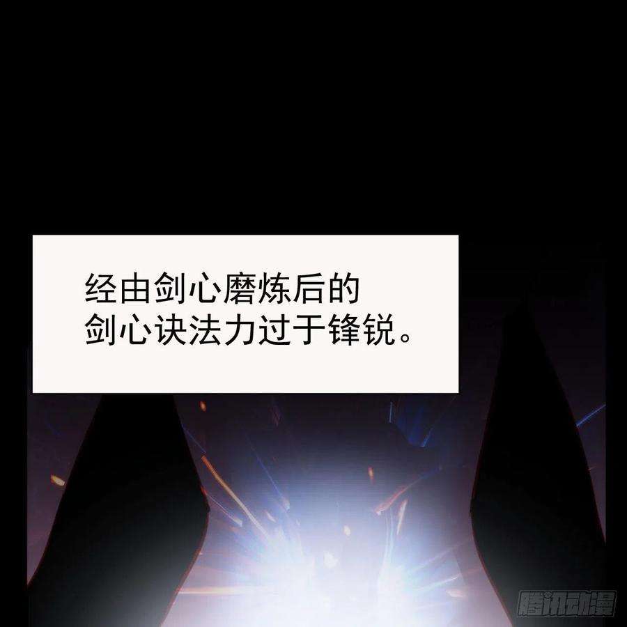 我只想被各位打死110话-随时随地作死法