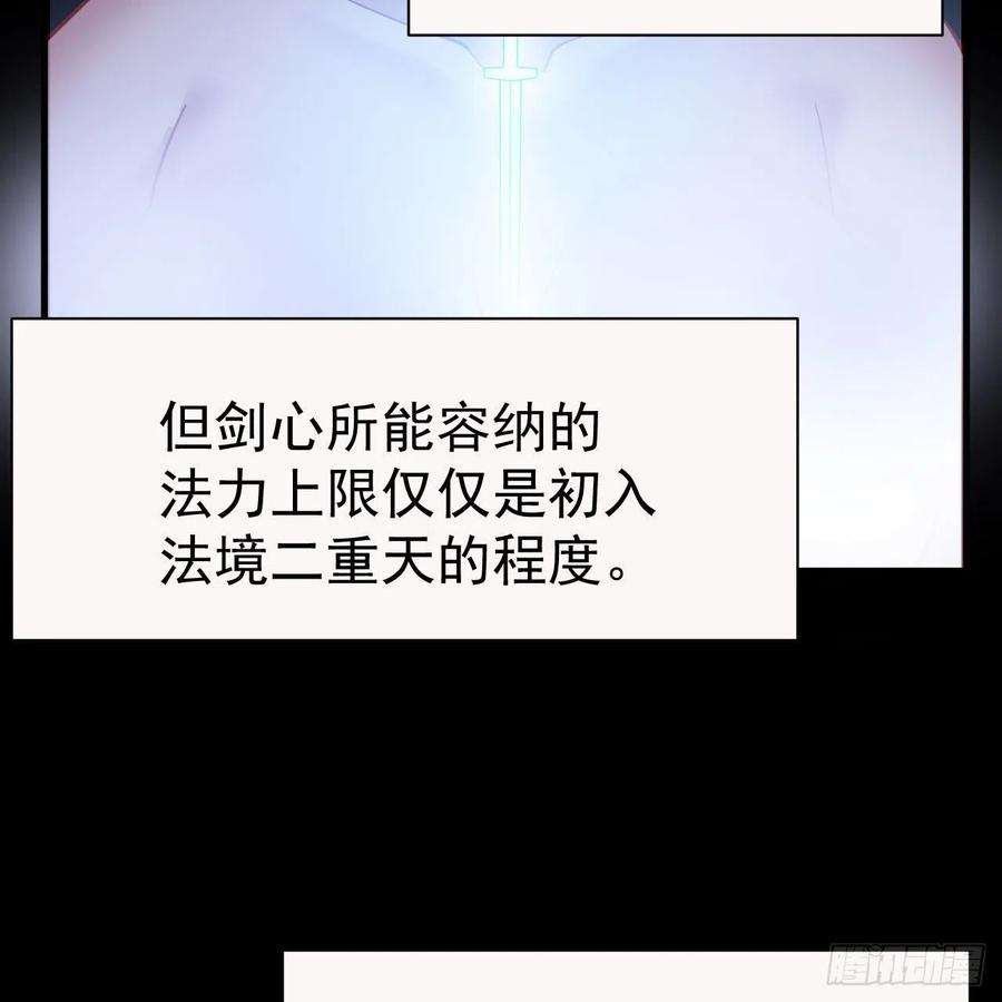 我只想被各位打死110话-随时随地作死法