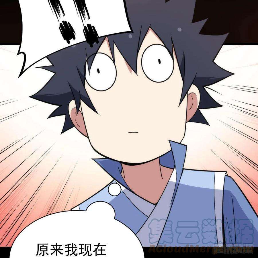 我只想被各位打死110话-随时随地作死法