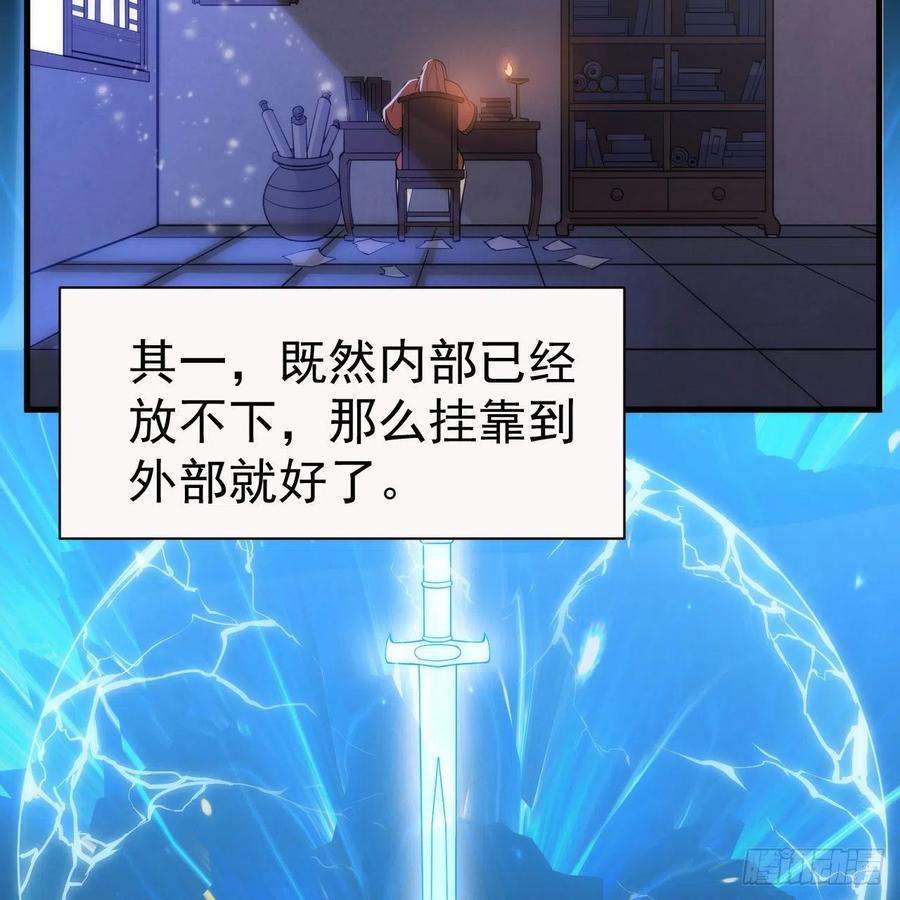 我只想被各位打死110话-随时随地作死法