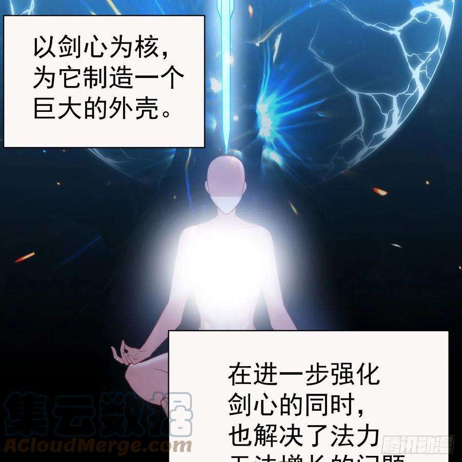 我只想被各位打死110话-随时随地作死法