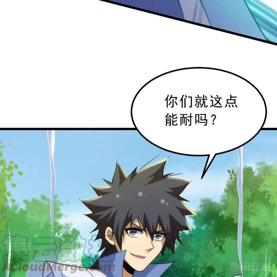 我只想被各位打死110话-随时随地作死法