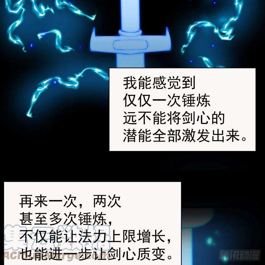 我只想被各位打死110话-随时随地作死法