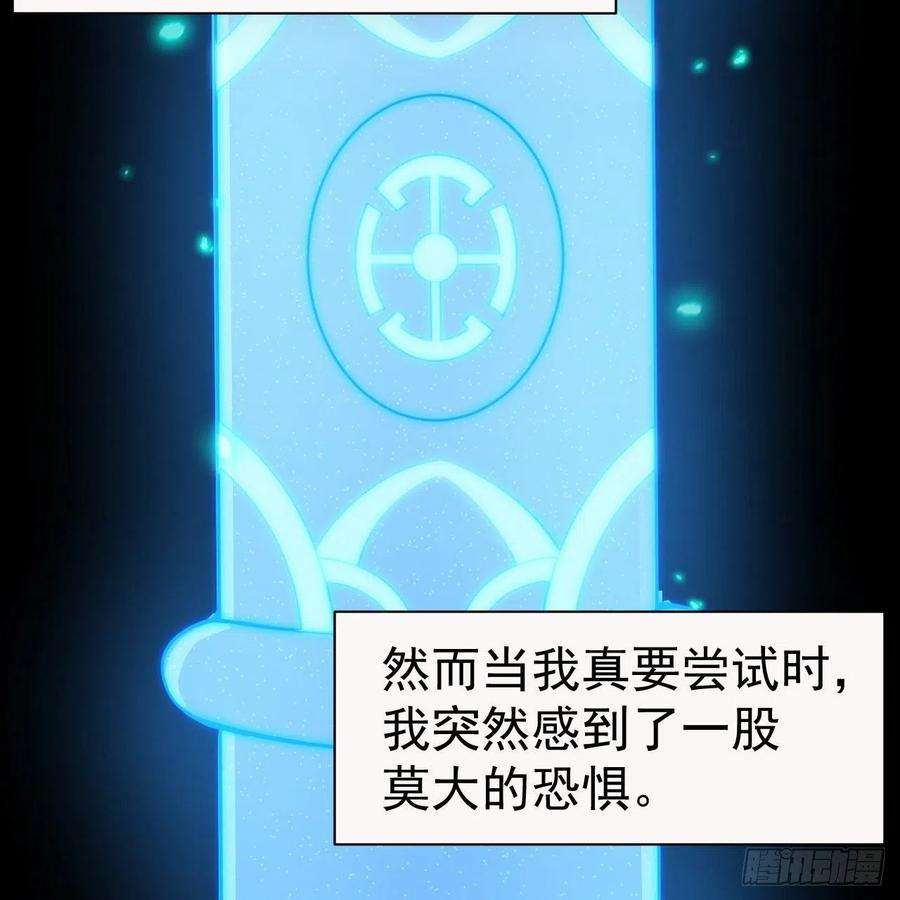 我只想被各位打死110话-随时随地作死法