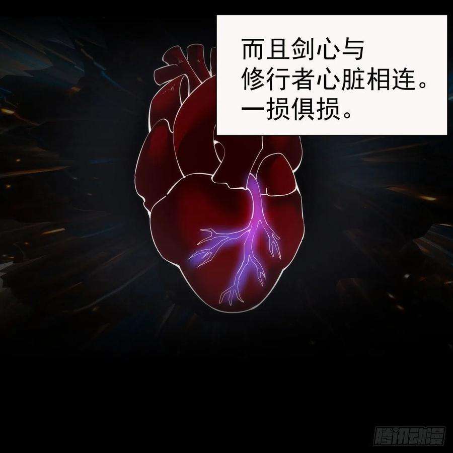 我只想被各位打死110话-随时随地作死法