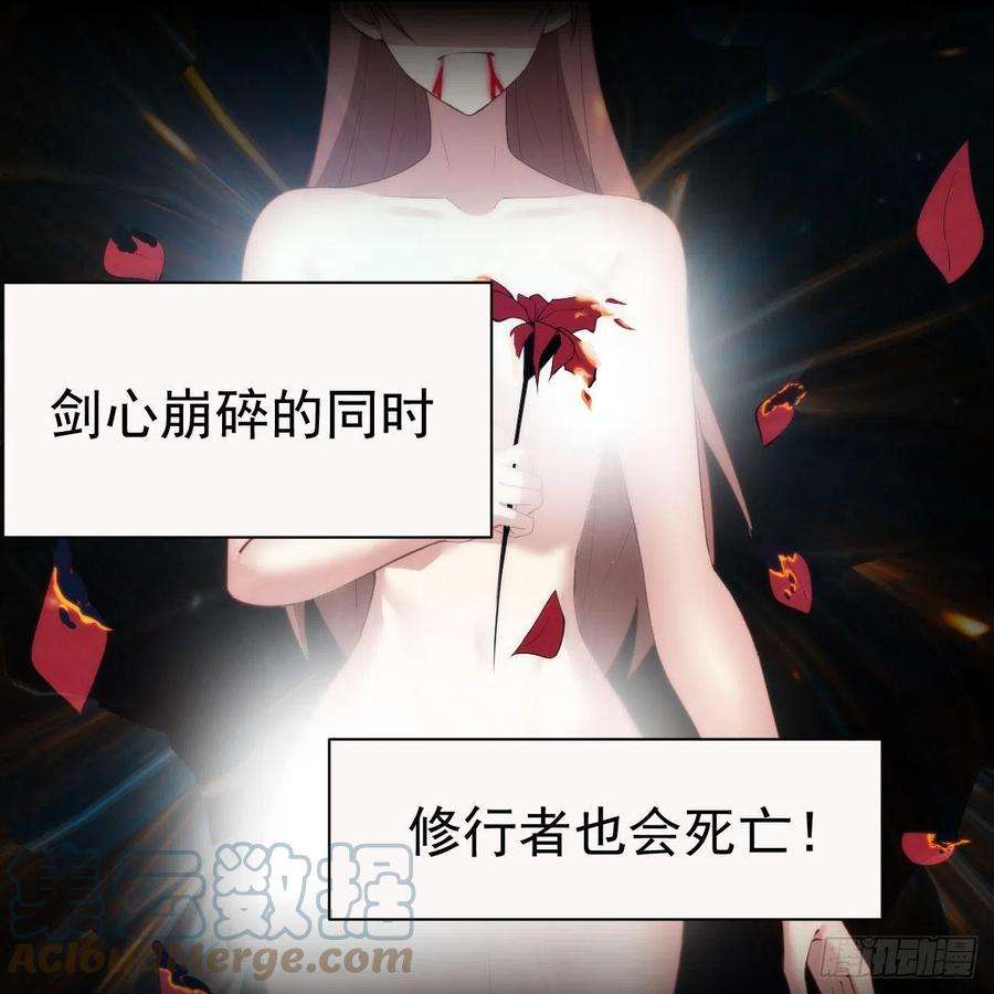 我只想被各位打死110话-随时随地作死法