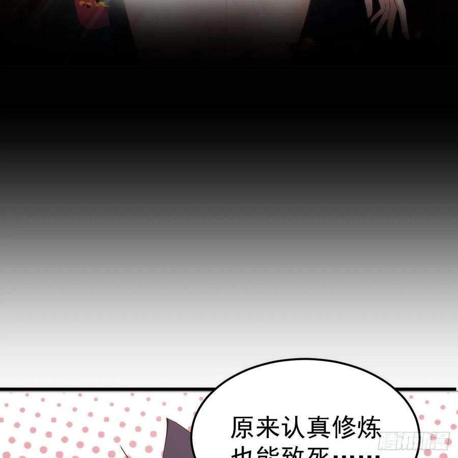 我只想被各位打死110话-随时随地作死法