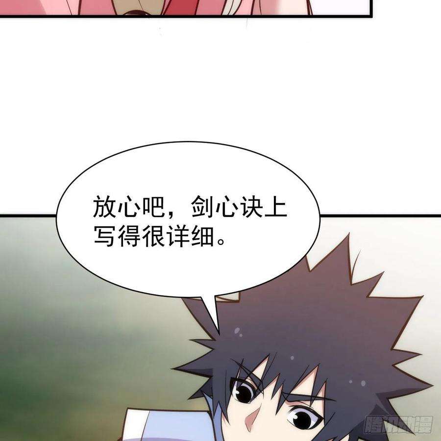 我只想被各位打死110话-随时随地作死法