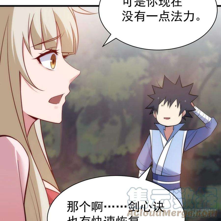 我只想被各位打死110话-随时随地作死法