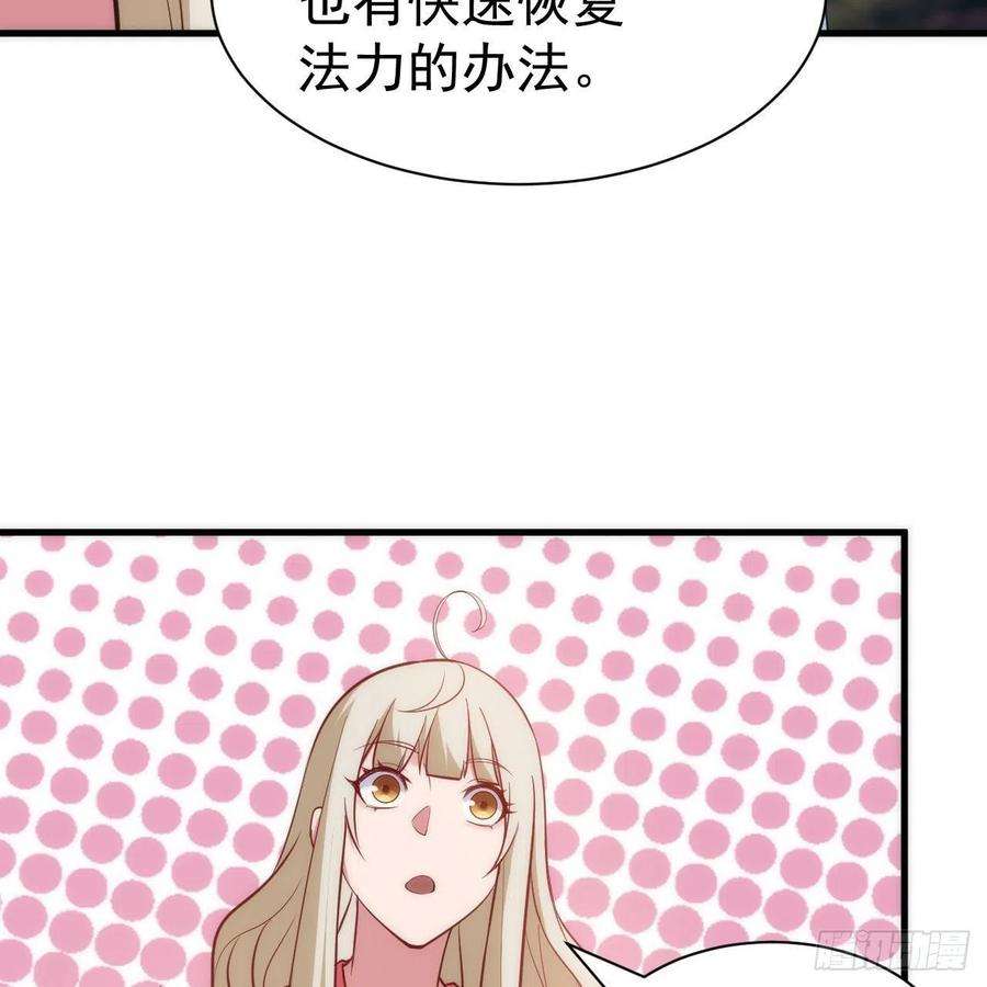 我只想被各位打死110话-随时随地作死法