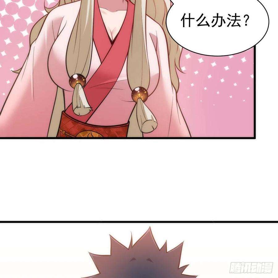 我只想被各位打死110话-随时随地作死法