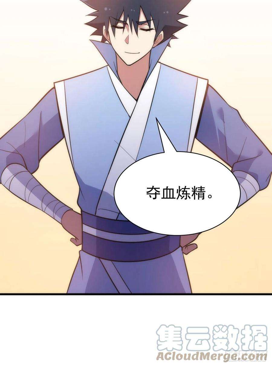 我只想被各位打死110话-随时随地作死法