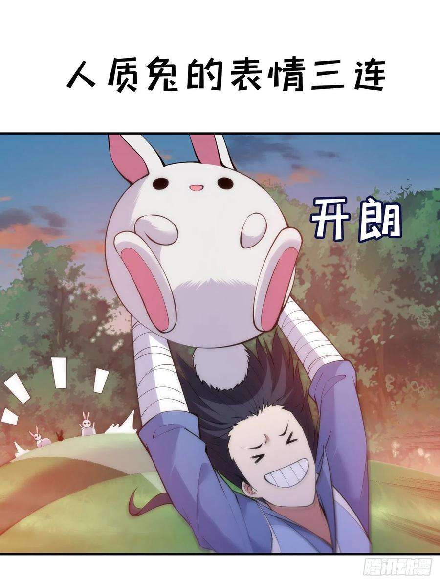 我只想被各位打死110话-随时随地作死法