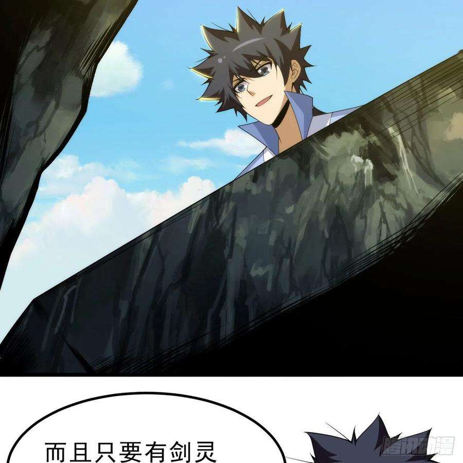 我只想被各位打死111话-专挑软柿子捏