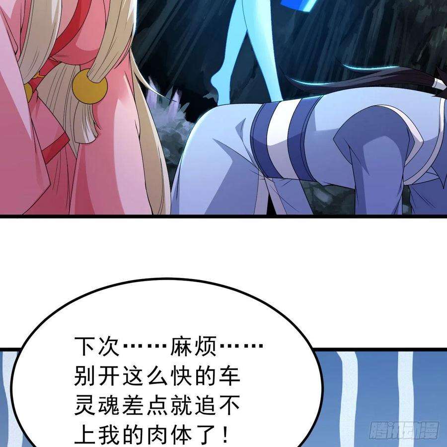 我只想被各位打死111话-专挑软柿子捏