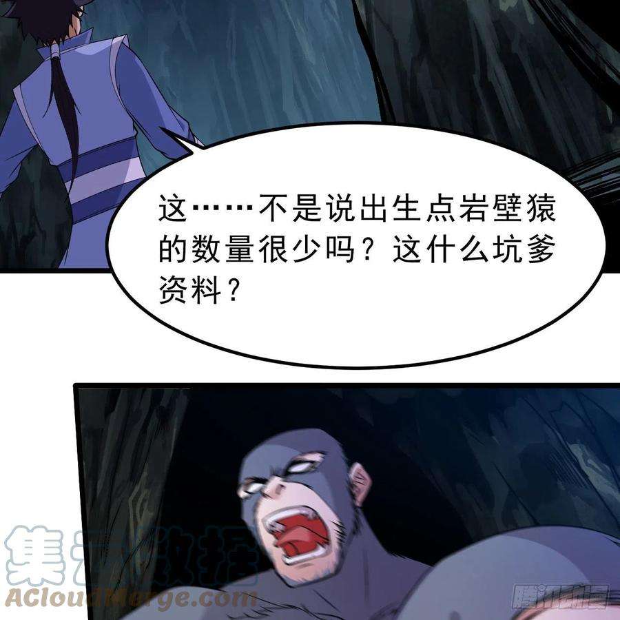 我只想被各位打死111话-专挑软柿子捏