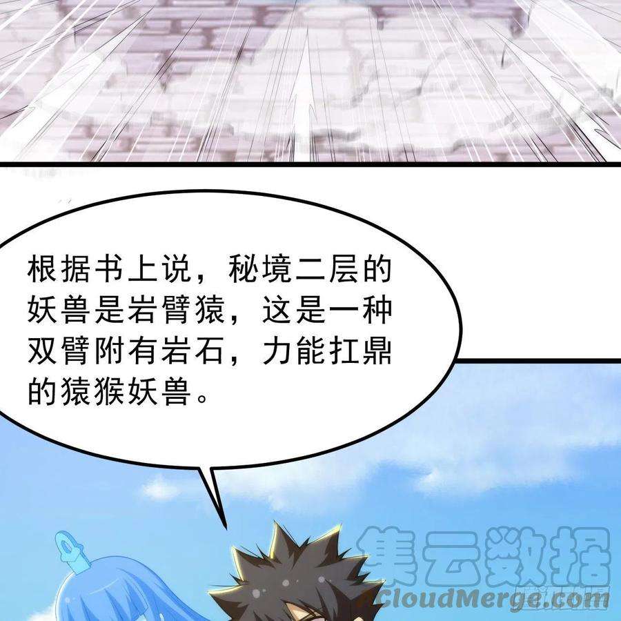 我只想被各位打死111话-专挑软柿子捏