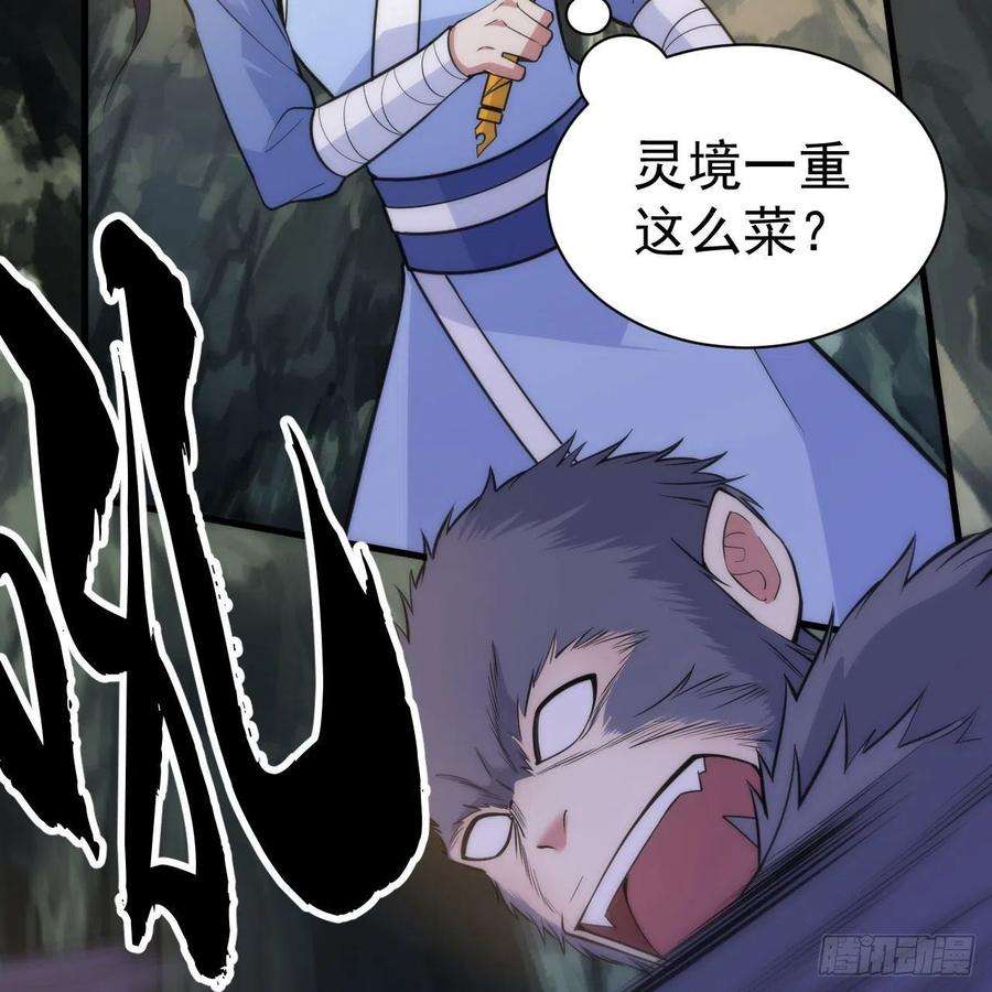 我只想被各位打死111话-专挑软柿子捏