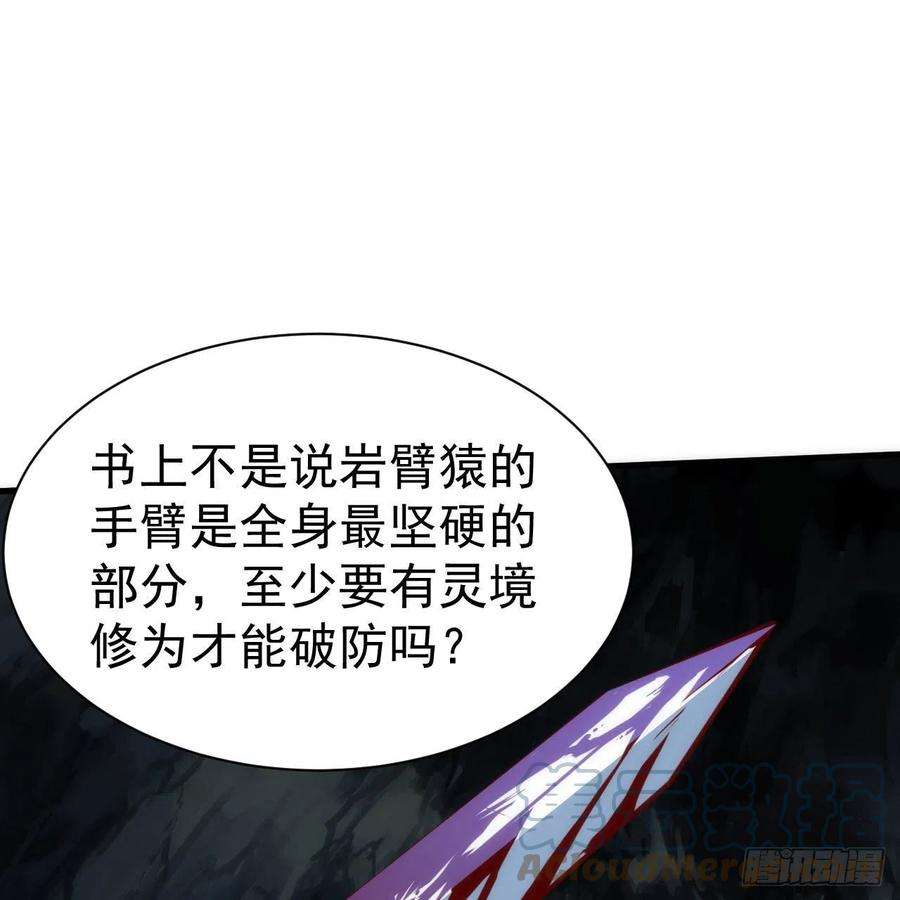 我只想被各位打死111话-专挑软柿子捏