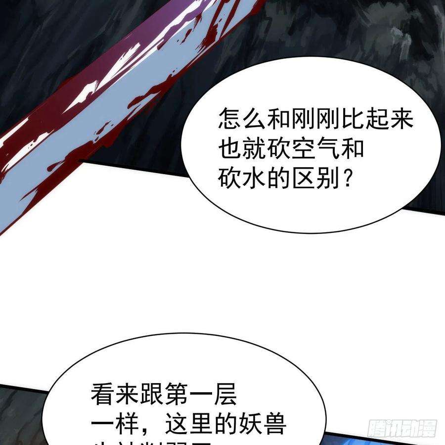 我只想被各位打死111话-专挑软柿子捏