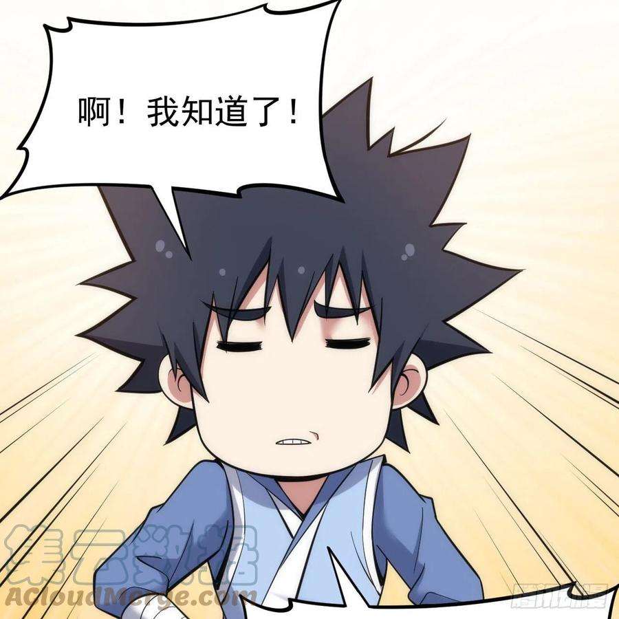 我只想被各位打死111话-专挑软柿子捏