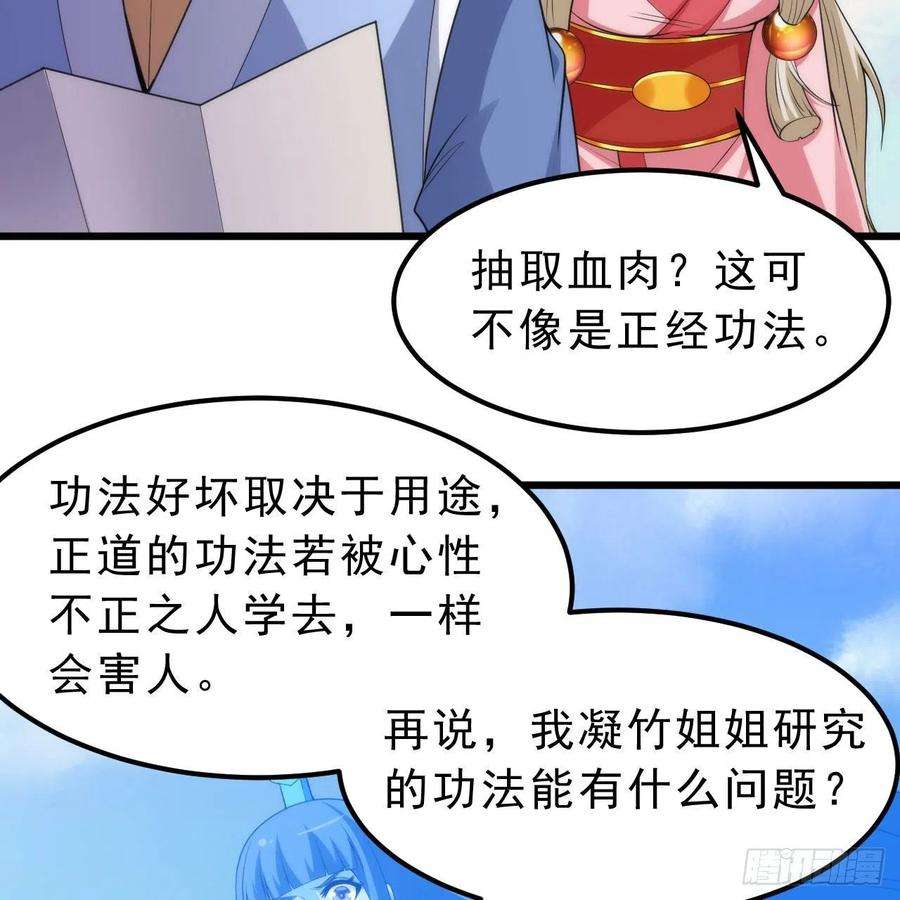 我只想被各位打死111话-专挑软柿子捏