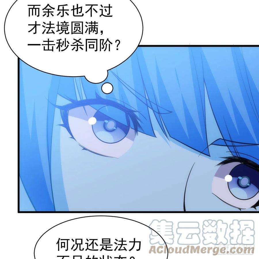 我只想被各位打死111话-专挑软柿子捏