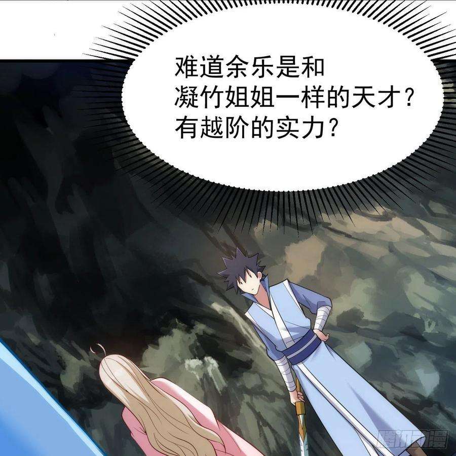 我只想被各位打死111话-专挑软柿子捏