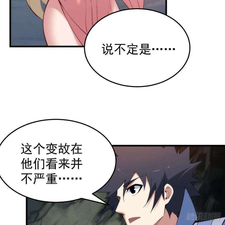 我只想被各位打死111话-专挑软柿子捏