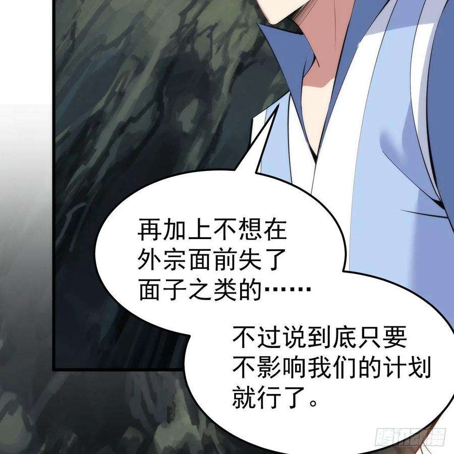 我只想被各位打死111话-专挑软柿子捏