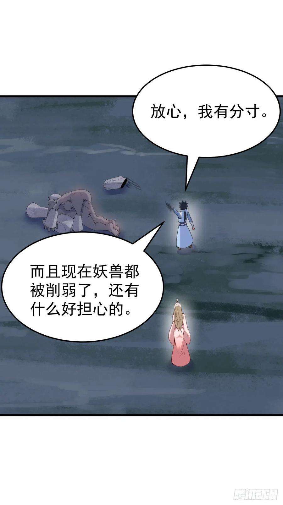 我只想被各位打死111话-专挑软柿子捏