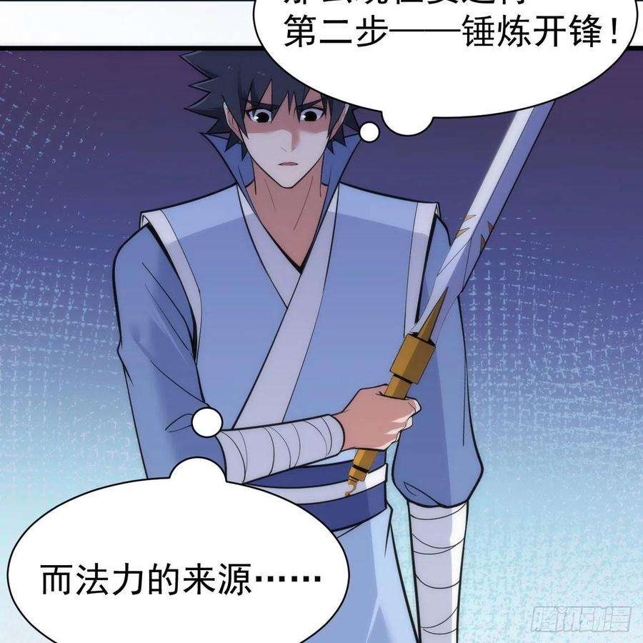 我只想被各位打死111话-专挑软柿子捏