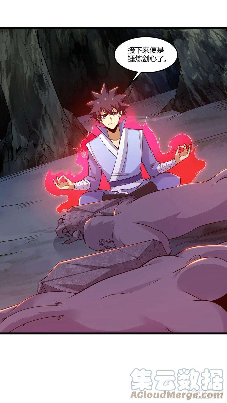 我只想被各位打死112话-锤炼剑心