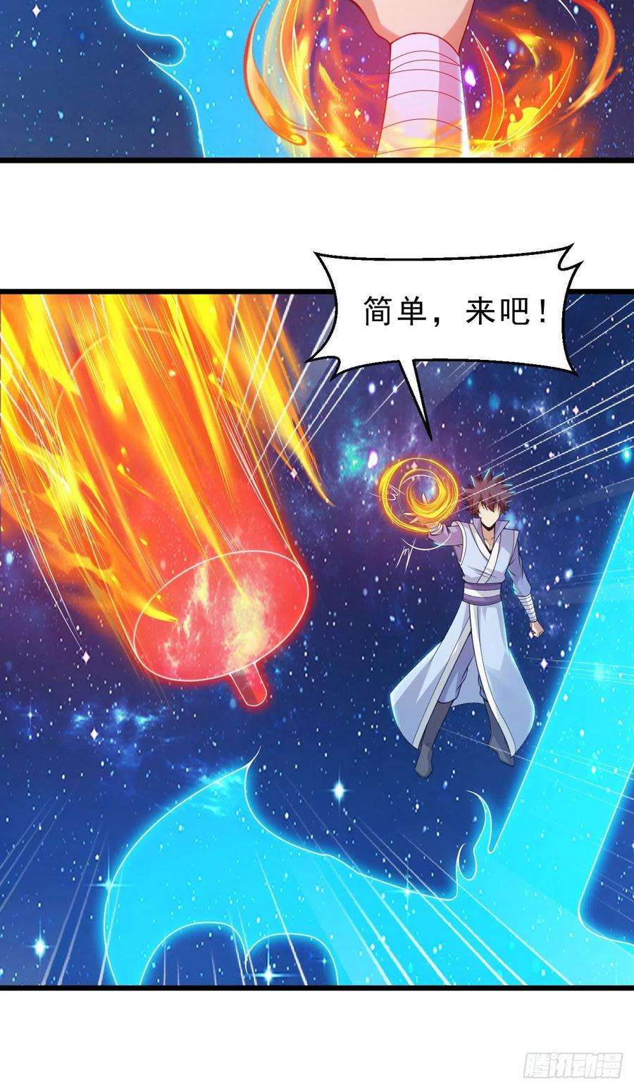 我只想被各位打死112话-锤炼剑心