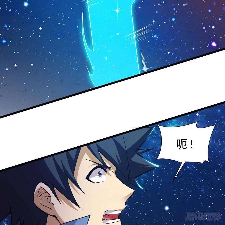 我只想被各位打死112话-锤炼剑心