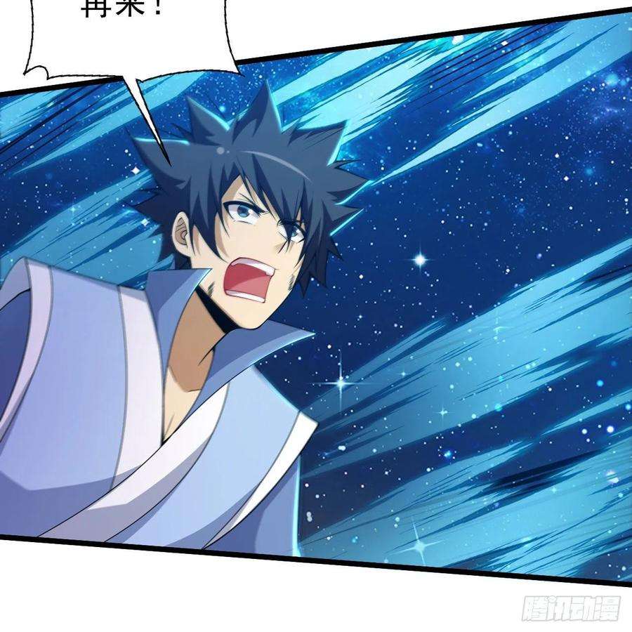 我只想被各位打死112话-锤炼剑心