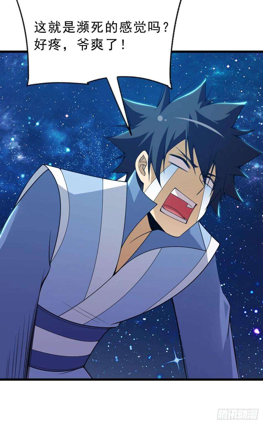 我只想被各位打死112话-锤炼剑心