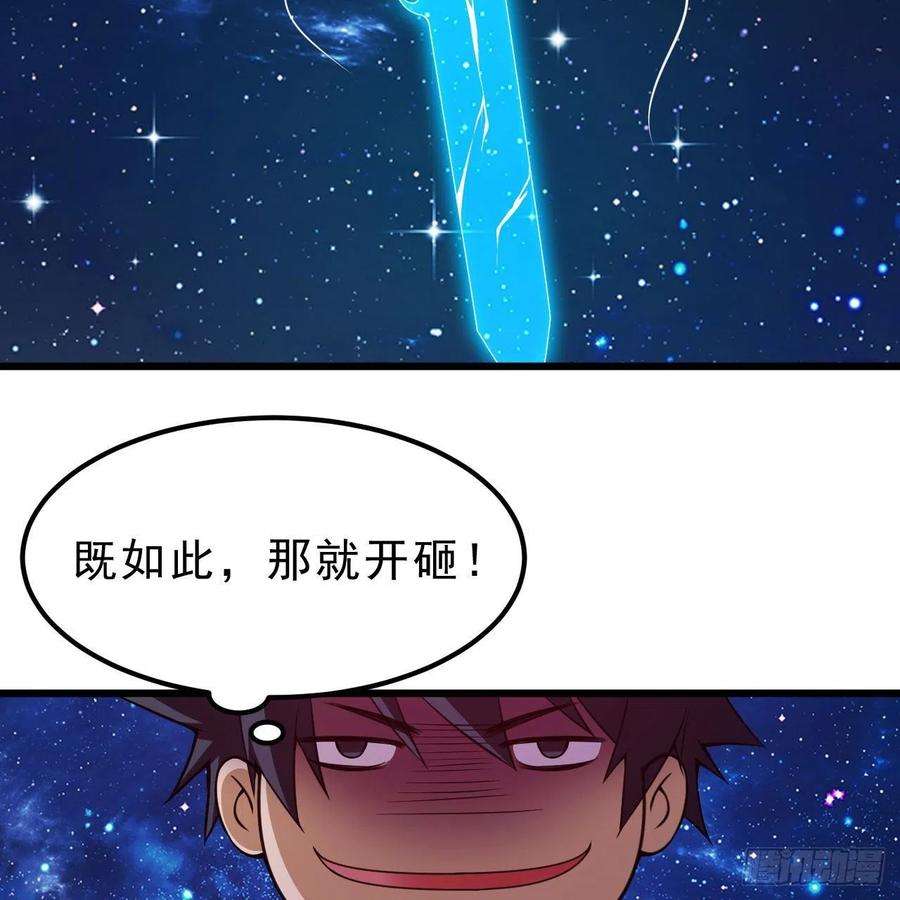 我只想被各位打死112话-锤炼剑心