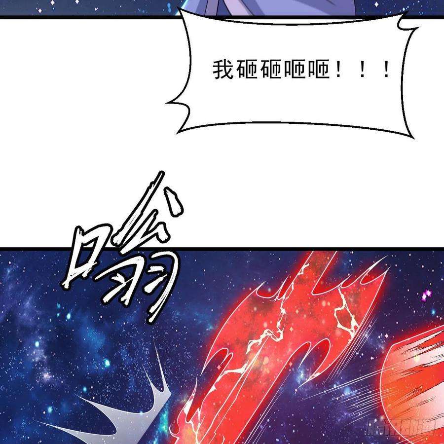 我只想被各位打死112话-锤炼剑心