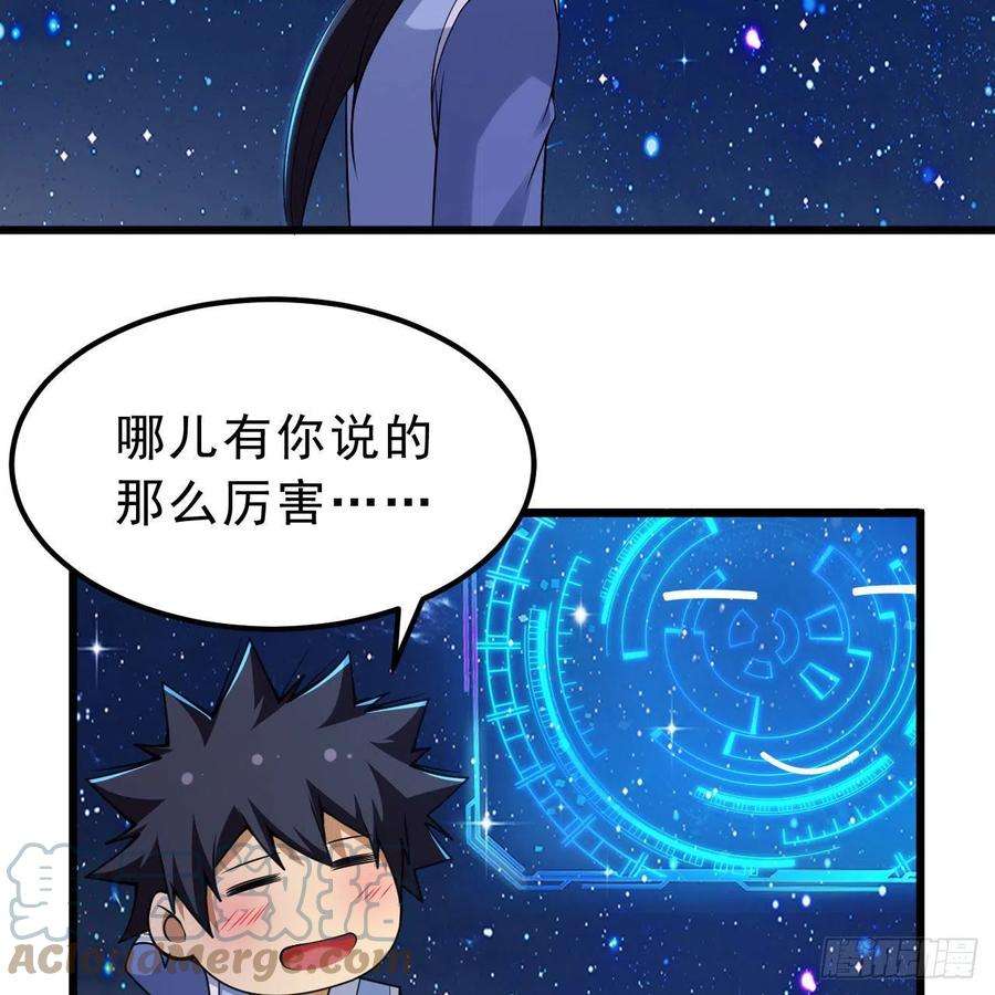 我只想被各位打死112话-锤炼剑心