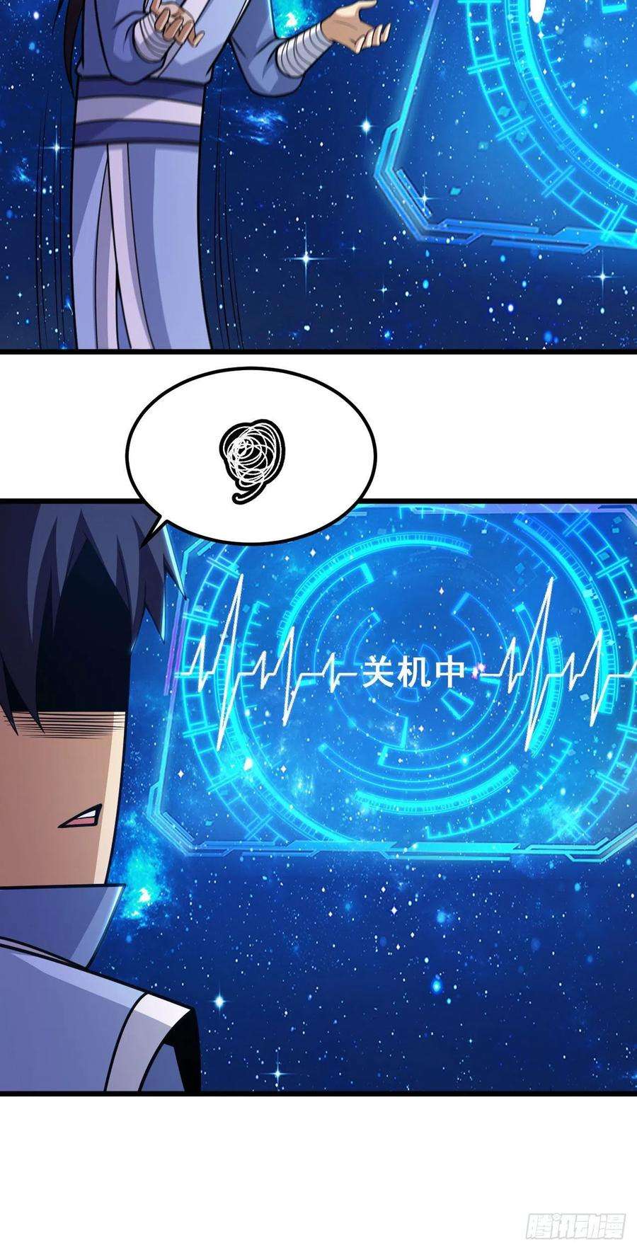 我只想被各位打死112话-锤炼剑心