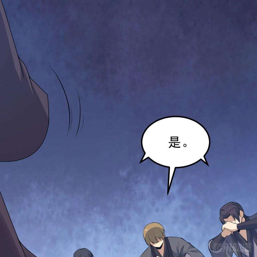 我只想被各位打死112话-锤炼剑心