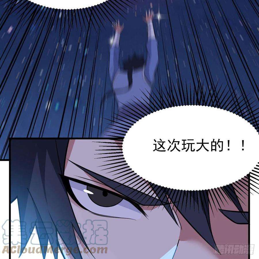 我只想被各位打死112话-锤炼剑心