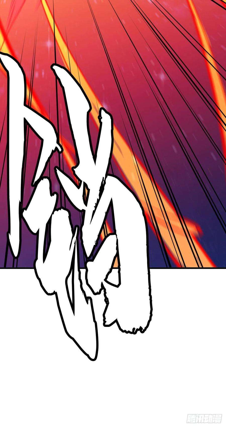 我只想被各位打死112话-锤炼剑心